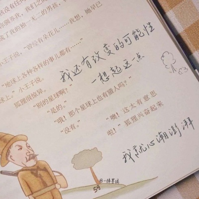 旅顺口福瑞交流群